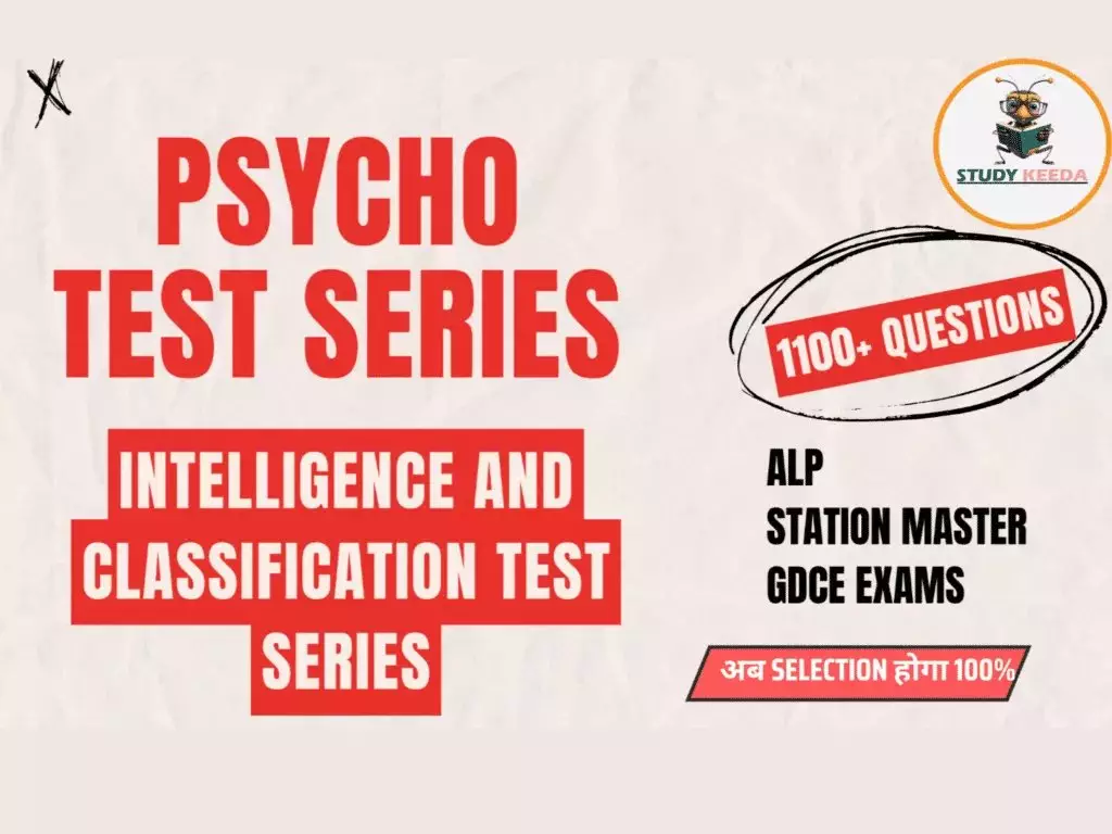 StudyKeeda Psycho Test Series featuring Intelligence and Classification Test Series with 1100 plus questions for ALP Station Master and GDCE exams with 100 percent success assurance